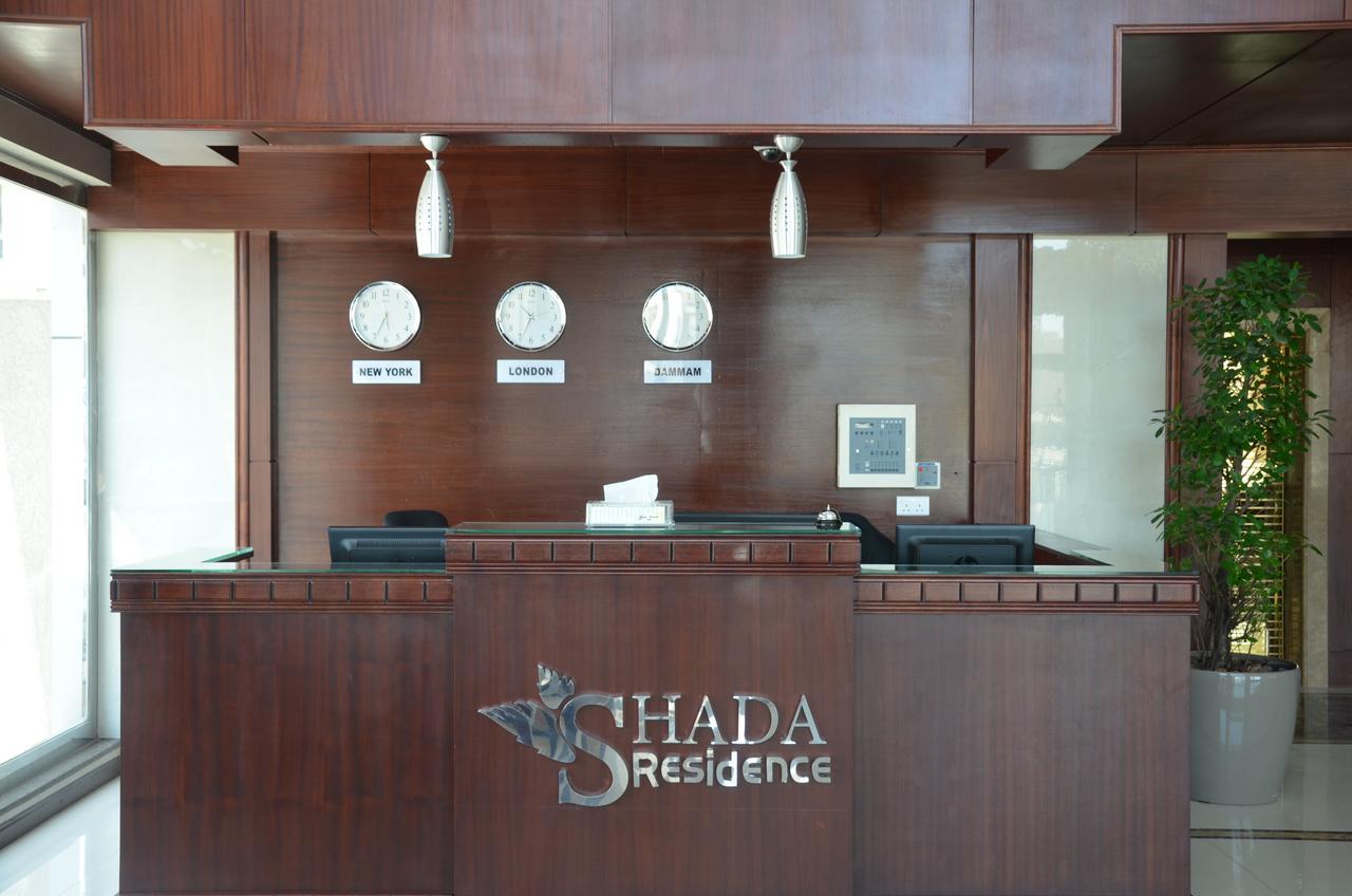 Aparthotel Shada Al Khobar